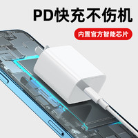 邻家 30W快充PD适用iPhone14苹果充电器头