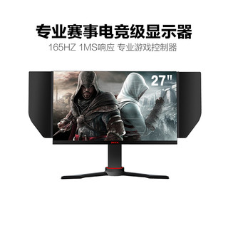 ZEOL 卓尔 光神 G27Q1 27英寸TN显示器 （2K、165Hz、1ms）