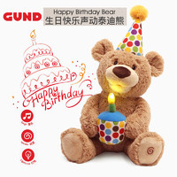 GUND 冈德 生日快乐熊会唱歌会说话泰迪熊公仔毛绒玩具宝宝儿童生日礼物