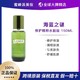  LA MER 海蓝之谜 修护精萃水 面部精华 150ml 新版　