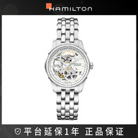 汉米尔顿 爵士系列开心镂空表盘夜光时分针条形刻度机械女士手表