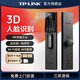 TP-LINK 普联 3D人脸识别指纹智能门锁