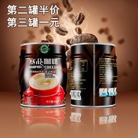 赛品咖啡 速溶咖啡粉 经典原味 400g