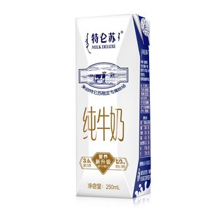 MENGNIU 蒙牛 ×京东 特仑苏 纯牛奶 250ml*16*4箱新老包装随机发货（一个周转箱）礼盒装