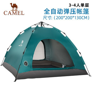 CAMEL 骆驼 全自动野营帐篷 A9S3H8103 军绿色 200