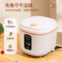 CHIGO 志高 电饭锅1小2人多功能3电饭煲家用煲汤煮饭4小型智能大容量2384