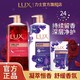  LUX 力士 香氛沐浴露舒缓精油持久留香男女士淋浴乳家用洗澡　