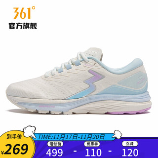 361° Spire S 女子跑鞋 682122206F 羽毛白/梦幻紫 39