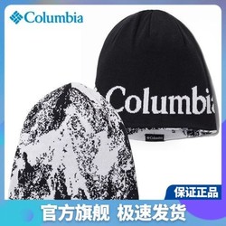 Columbia 哥伦比亚 针织帽户外秋冬男女通用可双面穿保暖冷帽CU0143