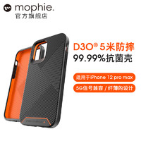 mophie 抗菌5米D3O防摔手机壳轻薄款适用于苹果iPhone12promax保护壳