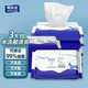 爱肤佳（aifujia）湿厕纸如厕清洁湿纸巾湿巾可冲散 40片X3包