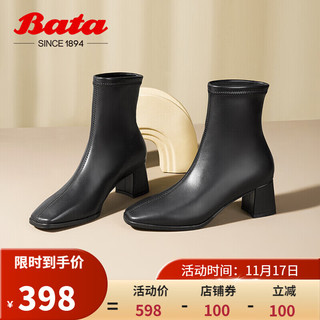 Bata 拔佳 女士短筒靴 95298DZ1 皮面款 黑色 38