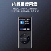 CHAOYUAN 朝元 MP3播放器4G+WiFi联网内置网易云音乐喜马拉雅Ai智能语音蓝牙MP4新款4g+wifi 典雅黑（含24G流量）