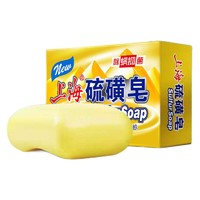 上海香皂 硫磺皂 95g*5块