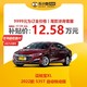  CHEVROLET 雪佛兰 迈锐宝XL 2022款 535T 自动锐动版 汽油车 车小蜂新车　