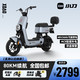 XIAODAO 小刀 电动车D7-K/D7-W 新国标电动自行车48V24Ah锂电电池（D7-W尾箱款+80公里续航）