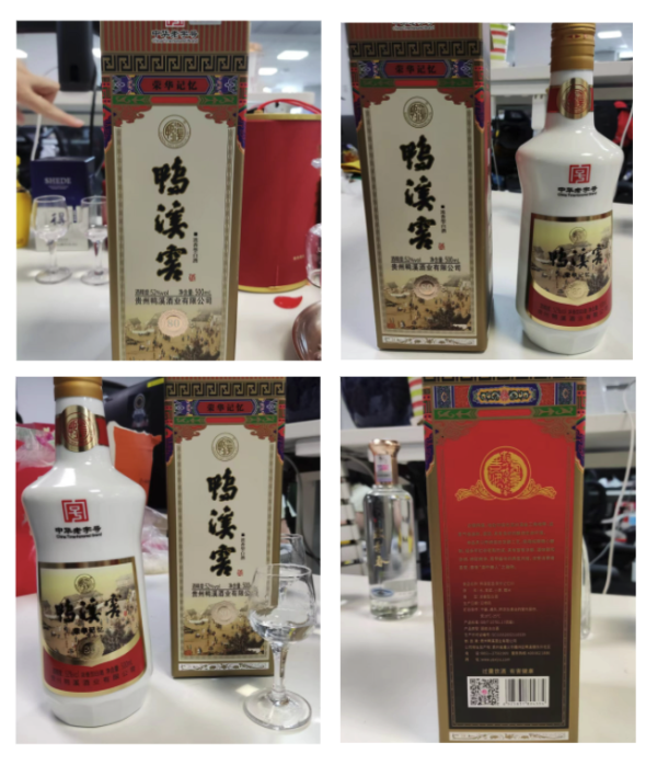 鸭溪窖鸭溪牌鸭溪窖52度500ml6瓶荣华记忆整箱装