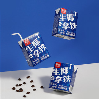 FreeNow 菲诺 生椰小拿铁 200g*12盒