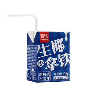 FreeNow 菲诺 生椰小拿铁 200g*6盒