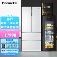 卡萨帝（Casarte）冰箱酒柜套装555升多门嵌入式冰箱+220升一级能效保鲜酒柜冰吧冷柜 BCD-555WDGAU1+LC-220JE 冰冷套装
