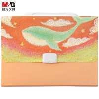 M&G 晨光 AWTN1752 13格橙色文件包 单个装