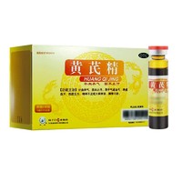 扬子江 黄芪精口服液 10ml*12支*3盒