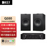 KEF Q350 HiFi扬声器音响 家庭影院音响 书架环绕支架音箱无源音箱 1对 Q350+PM6007套装