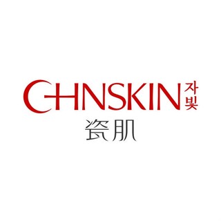 CHNSKIN/瓷肌
