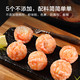 京东京造 虾滑600g（150g*4袋） 虾肉含量≥95% 火锅烧烤早餐食材