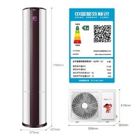 Haier 海尔 空调2匹柜机立柜变频一级客厅冷暖先行者KFR-50LW/07EDS81U1