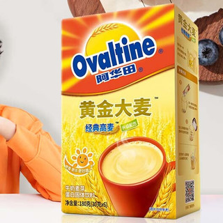 Ovaltine 阿华田 黄金大麦 蛋白型固体饮料 180g