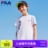 FILA 斐乐 童装儿童短袖T恤2022夏季新款男童运动上衣