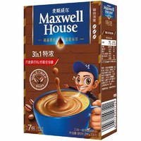 麦斯威尔 咖啡7条*5盒特浓奶香原味速溶三合一咖啡粉