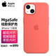 Apple 苹果 13手机壳原装保护套iPhone13手机壳MagSafe磁吸硅胶/透明保护套 柚粉色