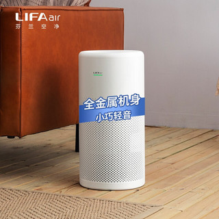 LIFAair 芬兰全智能空气净化器家用除甲醛 除雾霾 除TVOC 除异味 室内轻音 LA310 白色