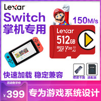 Lexar 雷克沙 TF卡128GB 内存卡 switch专用
