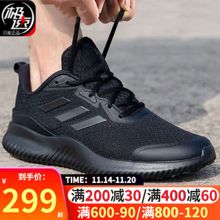 阿迪达斯（Adidas）男鞋 2022秋季新款neo运动鞋舒适透气时尚潮流轻便缓震跑步鞋子男 GX1790/黑武士/小椰子 45