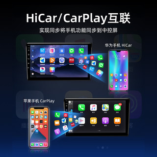 途新 S3 导航一体机