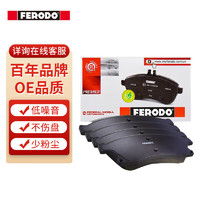 FERODO 菲罗多 FDB1693-D 刹车片后片