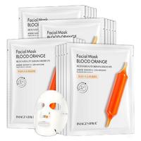 images 形象美 鲜润补水血橙面膜贴 25ml*10片