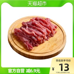 HONDO 恒都 精选牛肉丝150g/袋牛肉冷冻生牛肉生鲜火锅烤肉食材