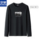  ROMON 罗蒙 特价版补贴：ROMON 罗蒙 男士纯棉长袖T恤   CX-2204　
