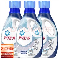 P&G 宝洁 洗衣液750g*3瓶 日本进口除菌除螨柔顺持久留香净味家庭套装强效洁净型
