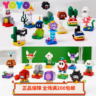 LEGO 乐高 超级马力欧系列 71386 超级马力欧角色包系列2