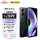 realme 真我 10 Pro 120Hz超窄天际屏 一亿像素街拍相机 8GB+256GB 夜 5G手机