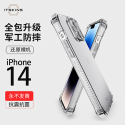 Itskins 适用于苹果14手机壳iPhone14ProMax新款透明军工防摔抗震抗菌