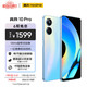 realme 真我 10 Pro 120Hz超窄天际屏 一亿像素街拍相机 8GB+256GB 海 5G手机