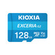  KIOXIA 铠侠 极至瞬速G2 MicroSD存储卡 128GB　