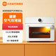 MIJIA 米家 小米智能蒸烤箱一体机 家用多功能台式电蒸箱空气炸烤箱 支持APP 大容积3