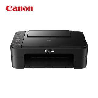 佳能(Canon)TS3380/TS3180打印机家用小型学生彩色喷墨多功能一体机 手机无线WiFi作业打印复印扫描 办公小型家庭三合一 官方标配(典雅红黑) 套餐二